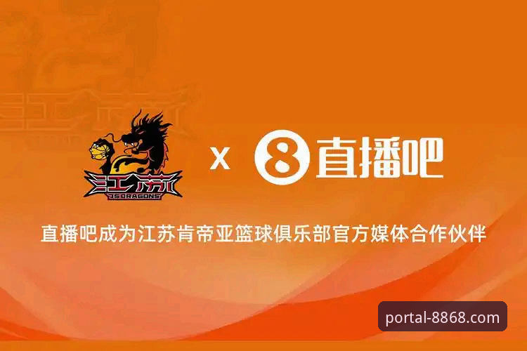 8868体育平台2026最新版本客户端下载与登录操作全教程
