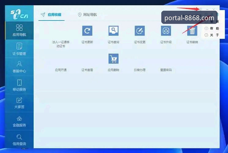 在线登录 8868体育平台在线登录最新动态:新版客户端下载量突破50万,流畅体验成关键
